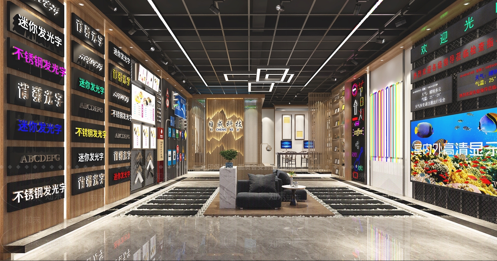 工业风灯具展厅3D模型下载【ID:391830475】