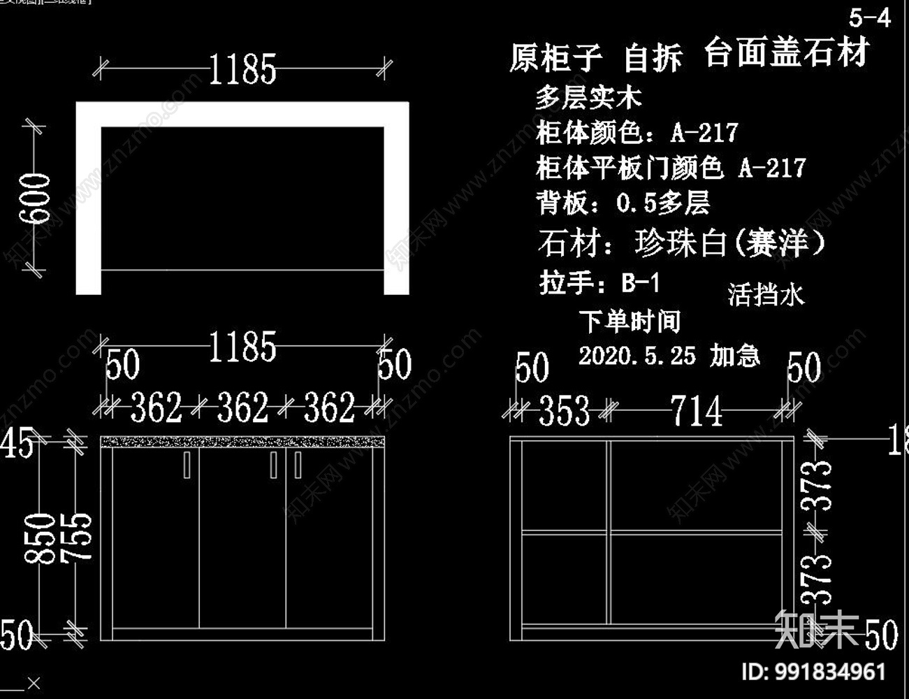 橱柜cad施工图下载【ID:991834961】