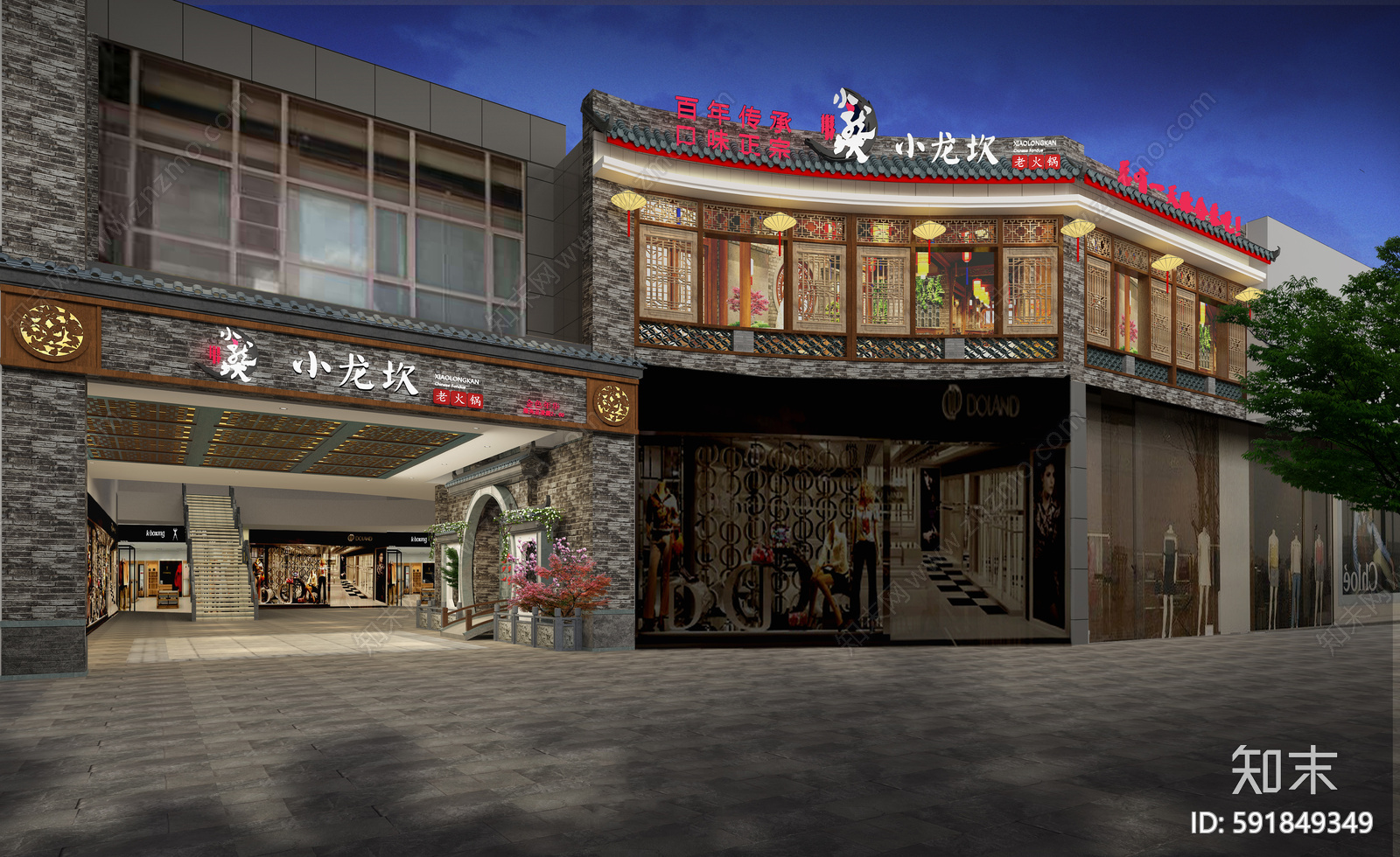 火锅店cad施工图下载【ID:591849349】