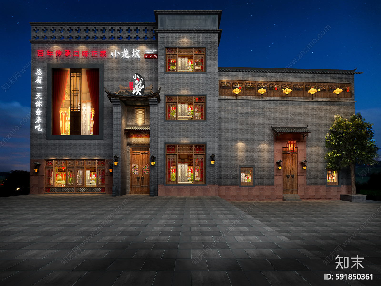 火锅店cad施工图下载【ID:591850361】