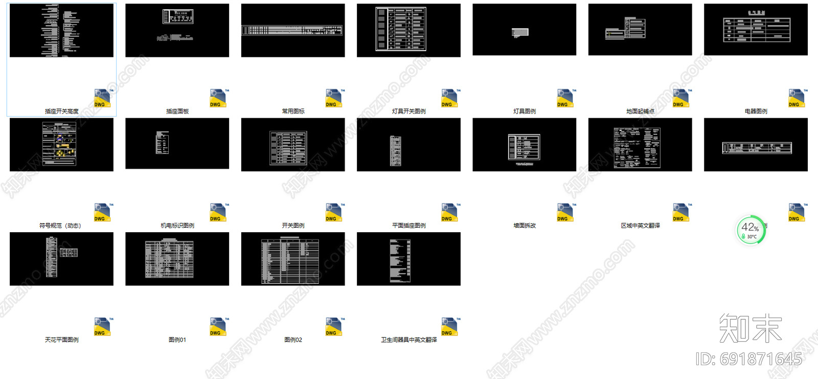 CAD绘图施工图下载【ID:691871645】