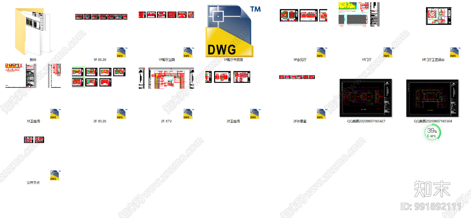 金螳螂-别墅会馆cad施工图下载【ID:991892111】