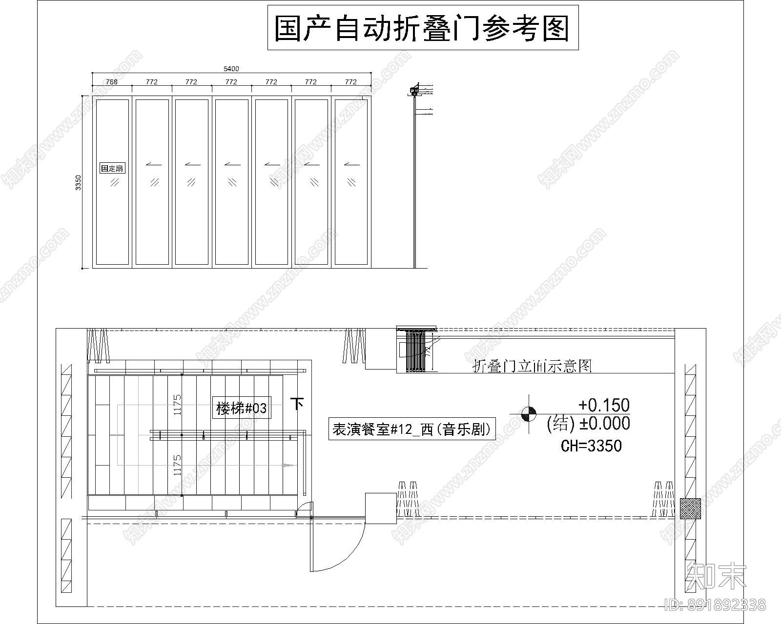 现代折叠门cad施工图下载【ID:891892338】