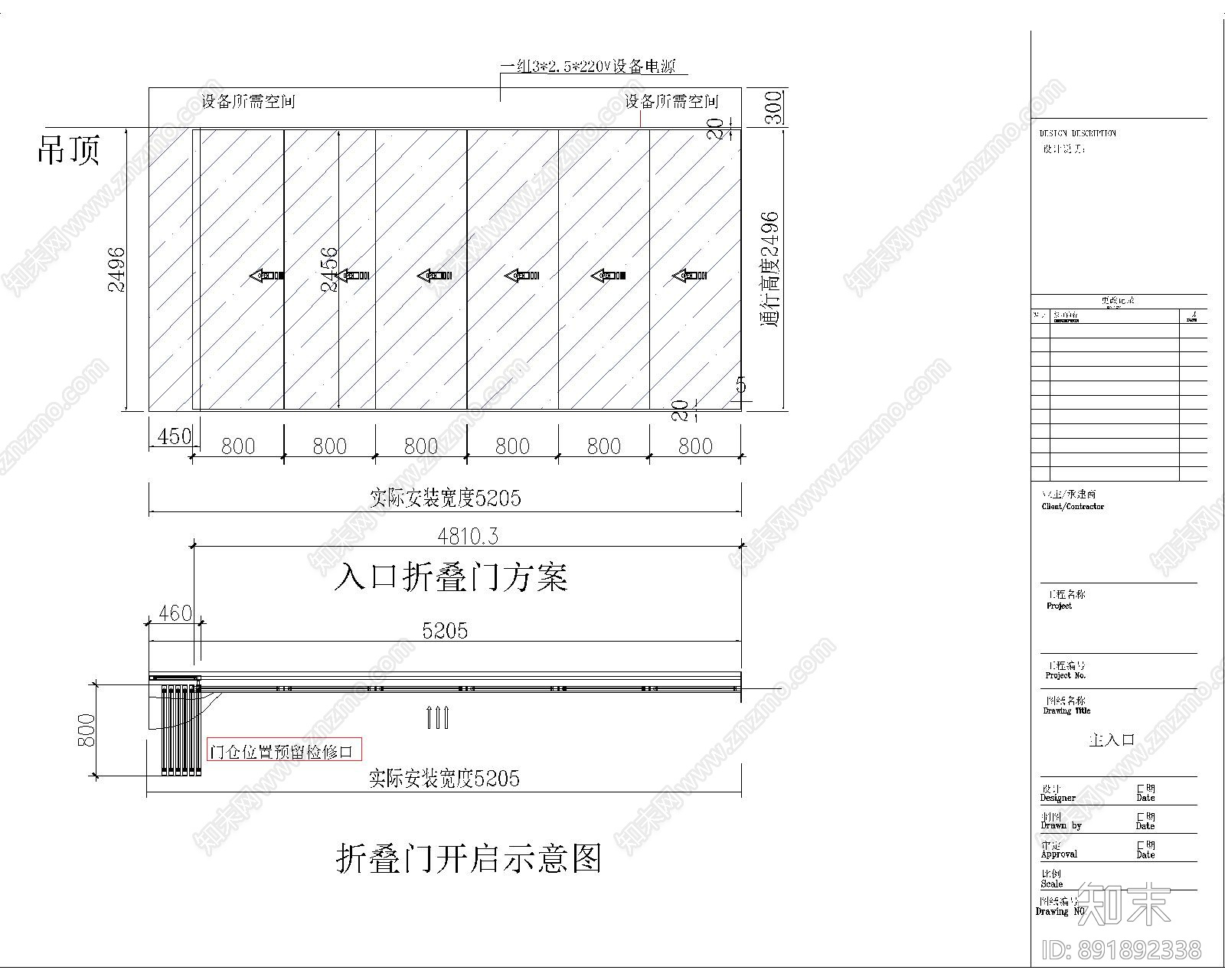 现代折叠门cad施工图下载【ID:891892338】