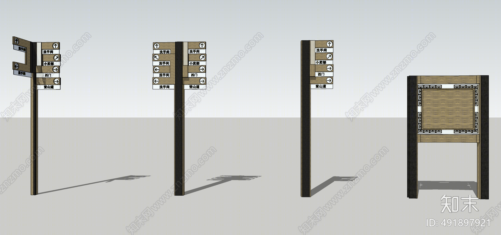 新中式指示牌SU模型下载【ID:491897921】