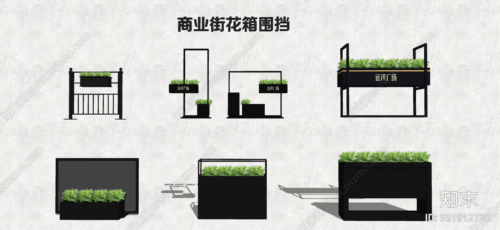 现代花箱SU模型下载【ID:991912720】