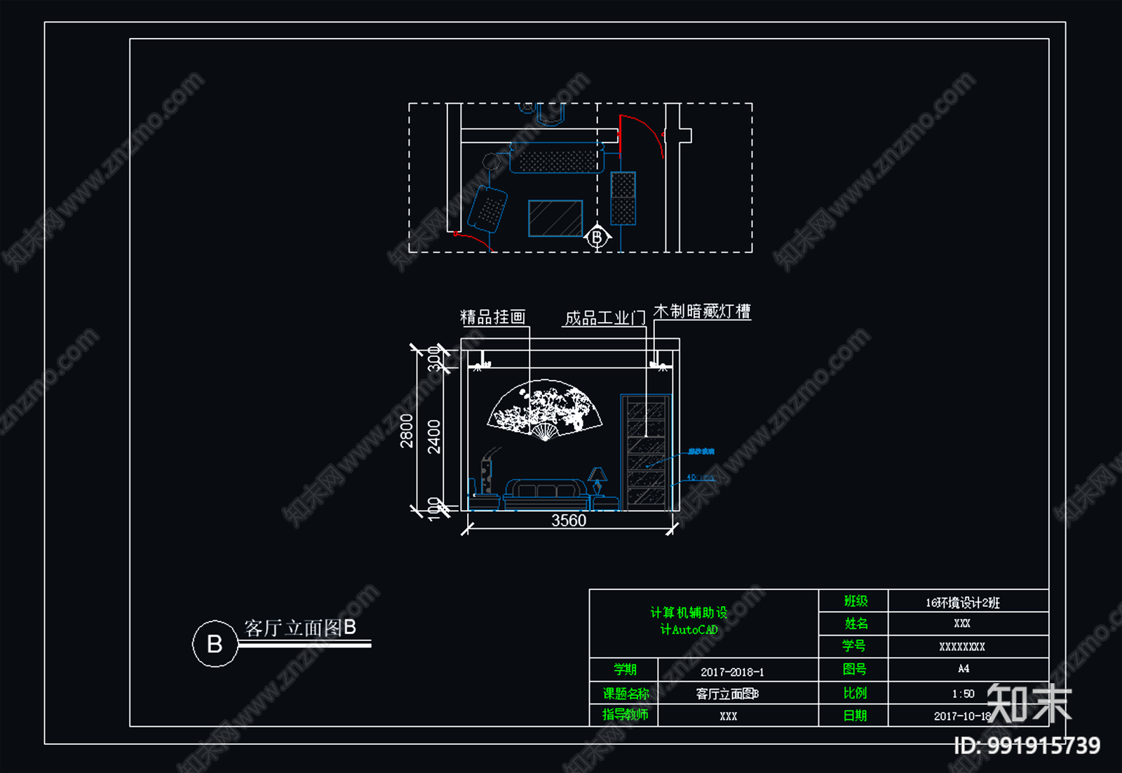 别墅家装cad施工图下载【ID:991915739】