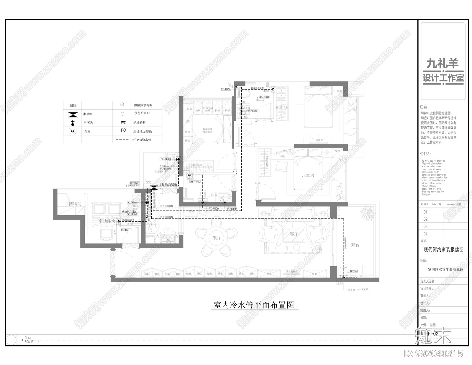 梁志天-现代家装施工图下载【ID:992040315】