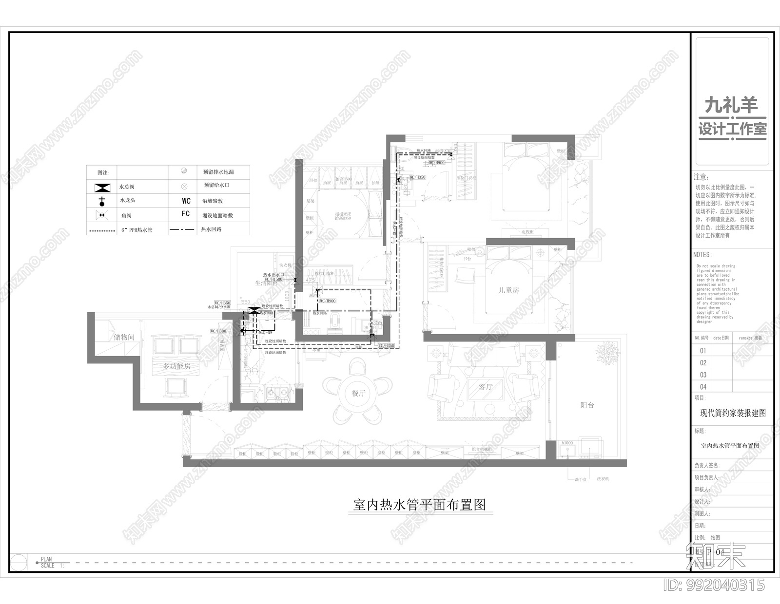 梁志天-现代家装施工图下载【ID:992040315】