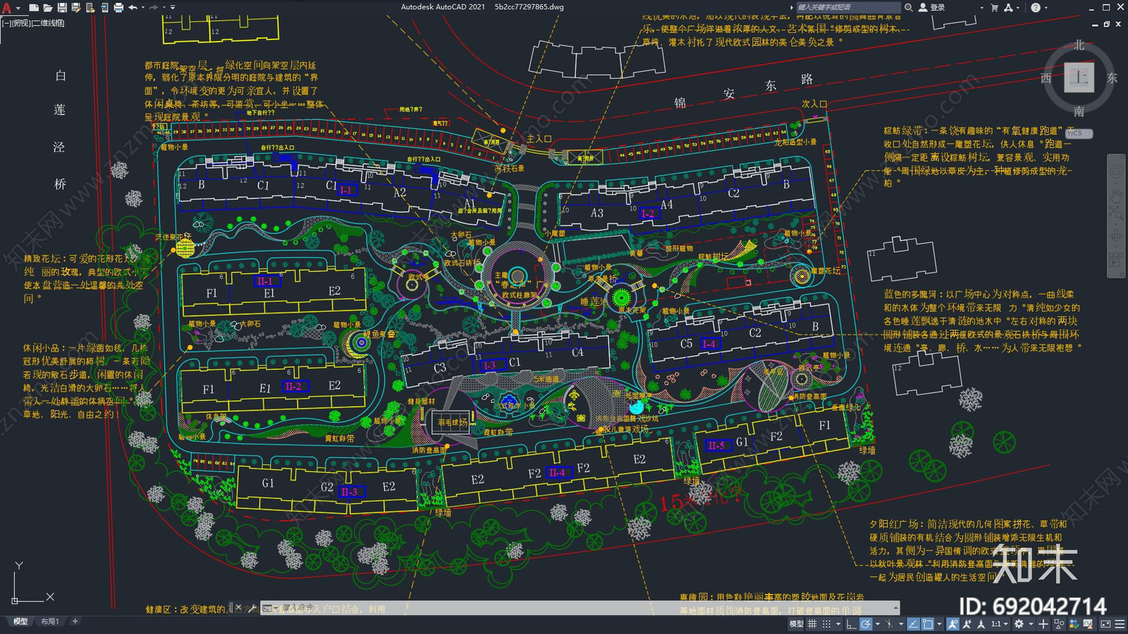 公园园林施工图下载【ID:692042714】