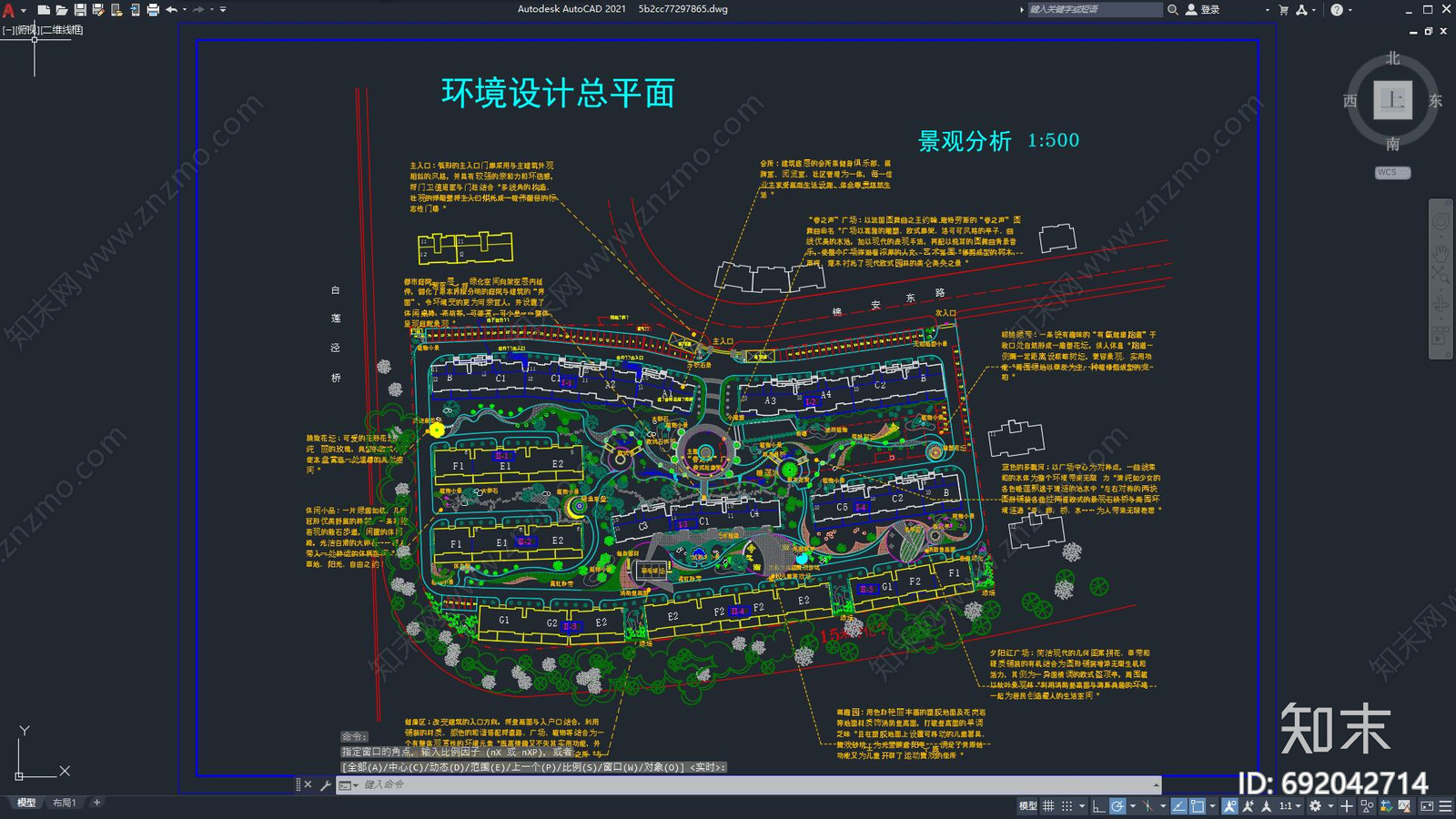 公园园林施工图下载【ID:692042714】