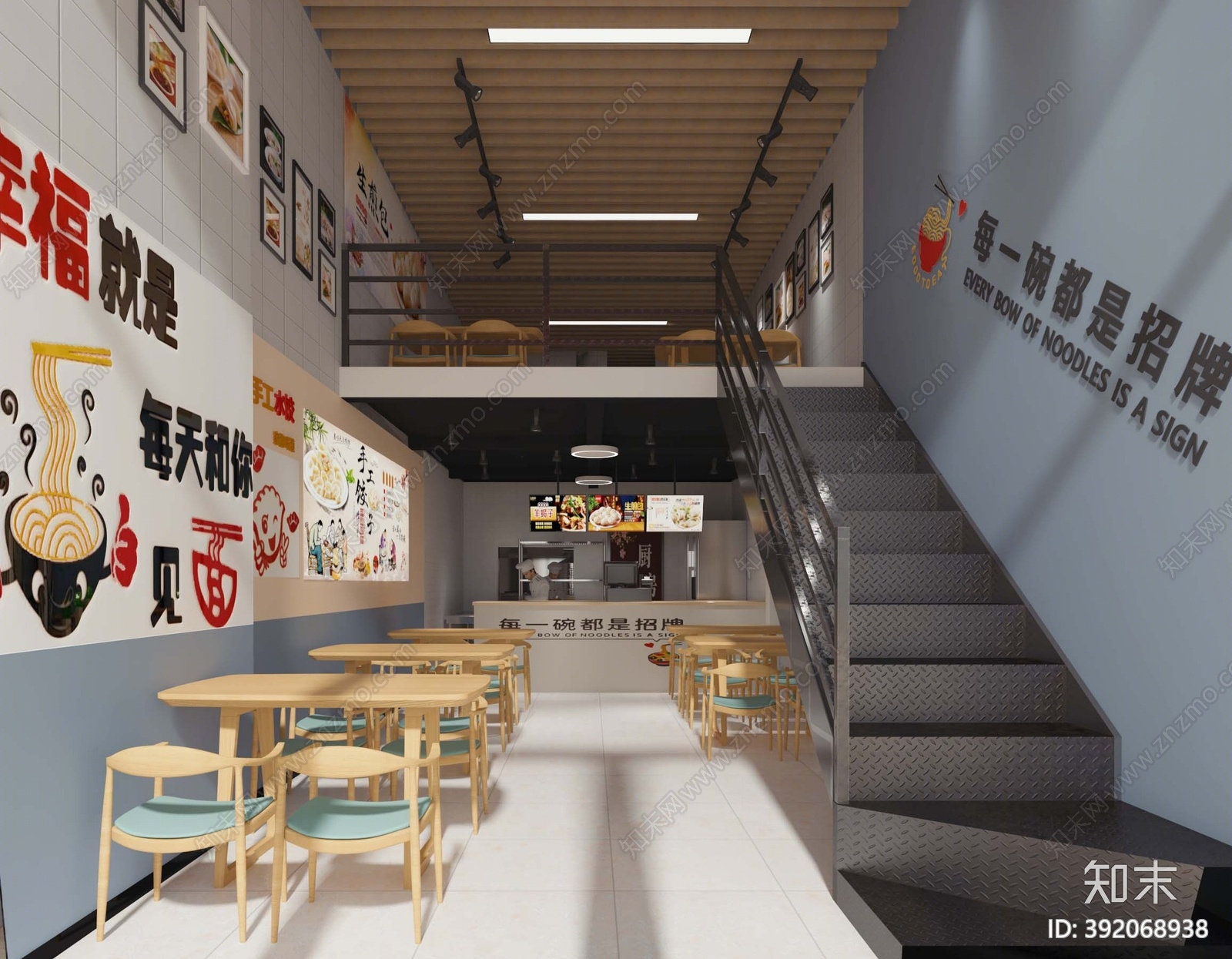 现代快餐厅3D模型下载【ID:392068938】