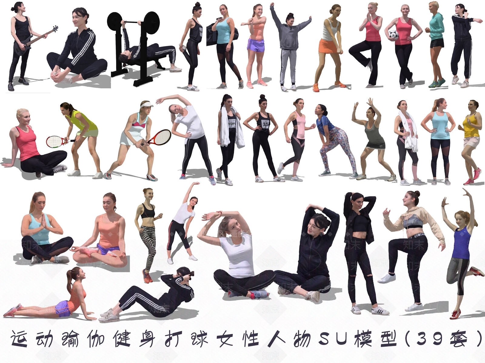 现代女性打网球SU模型下载【ID:192068772】