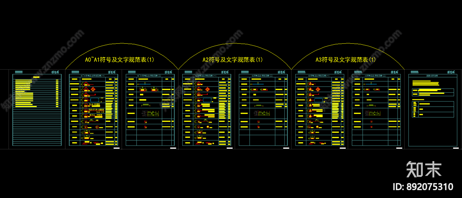 建筑幕墙cad施工图下载【ID:892075310】