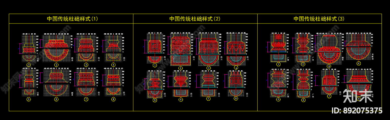 装饰柱施工图下载【ID:892075375】