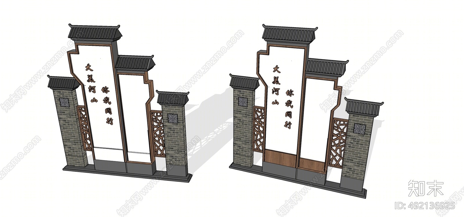 新中式指示牌SU模型下载【ID:492136925】