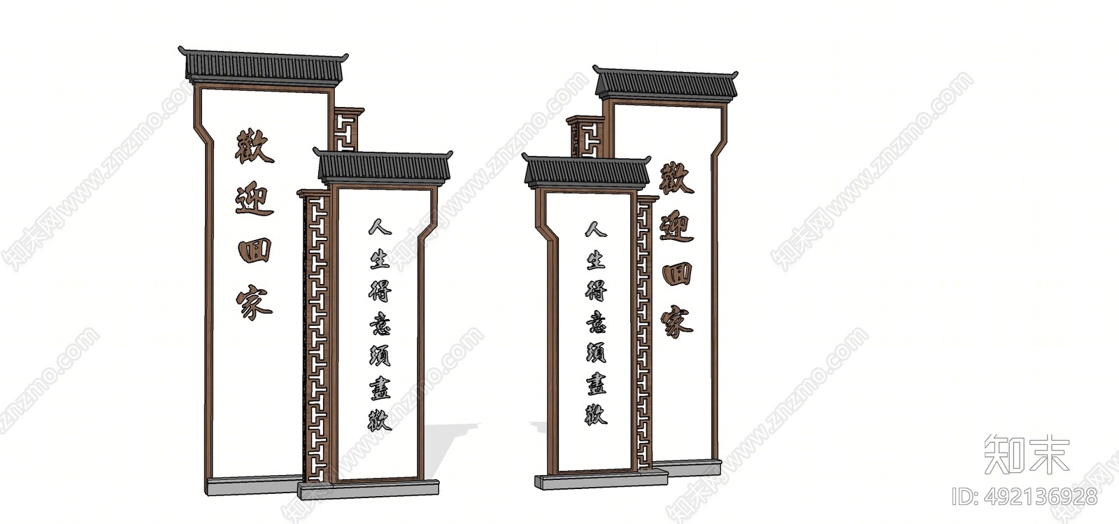 新中式指示牌SU模型下载【ID:492136928】