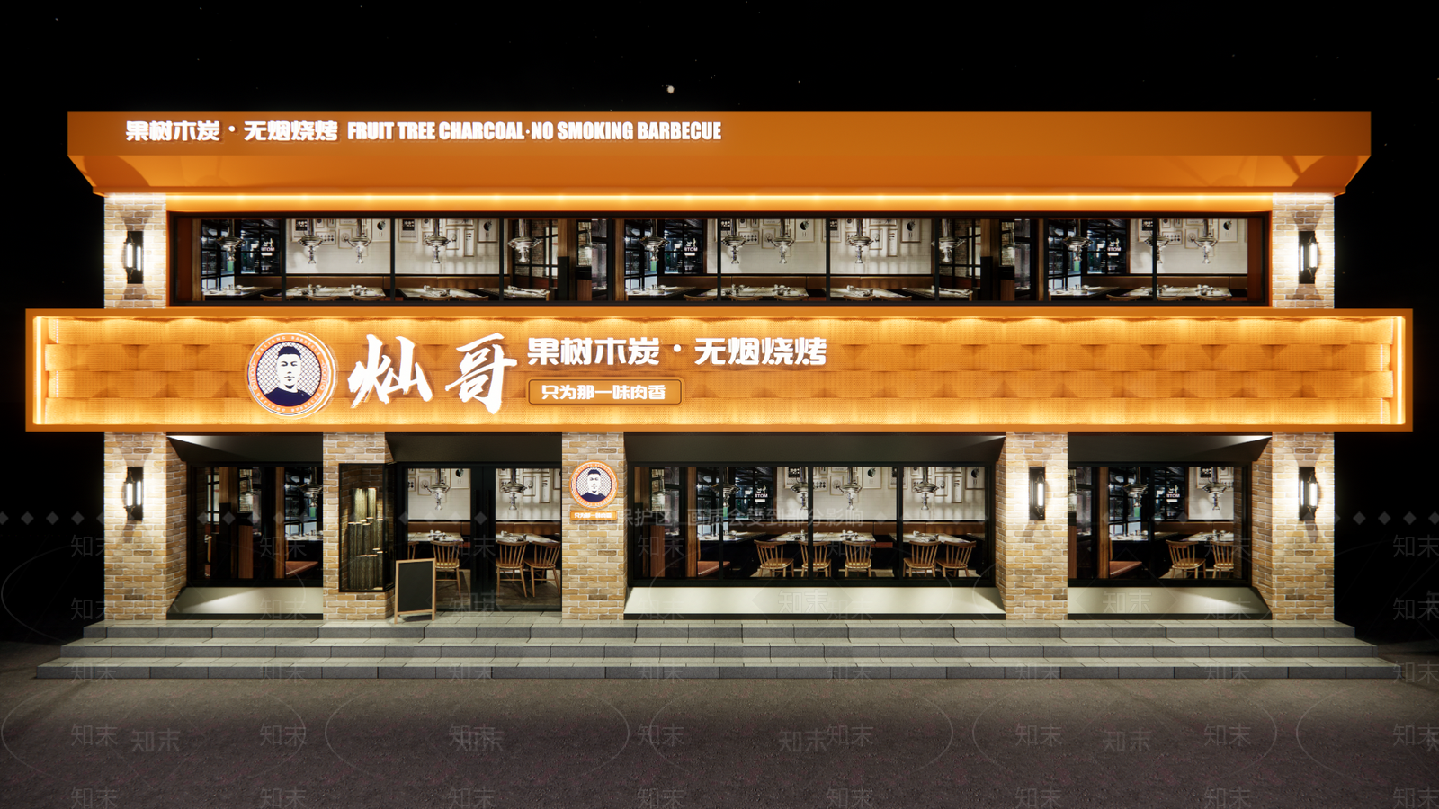 现代烧烤店门头门面SU模型下载【ID:892140338】