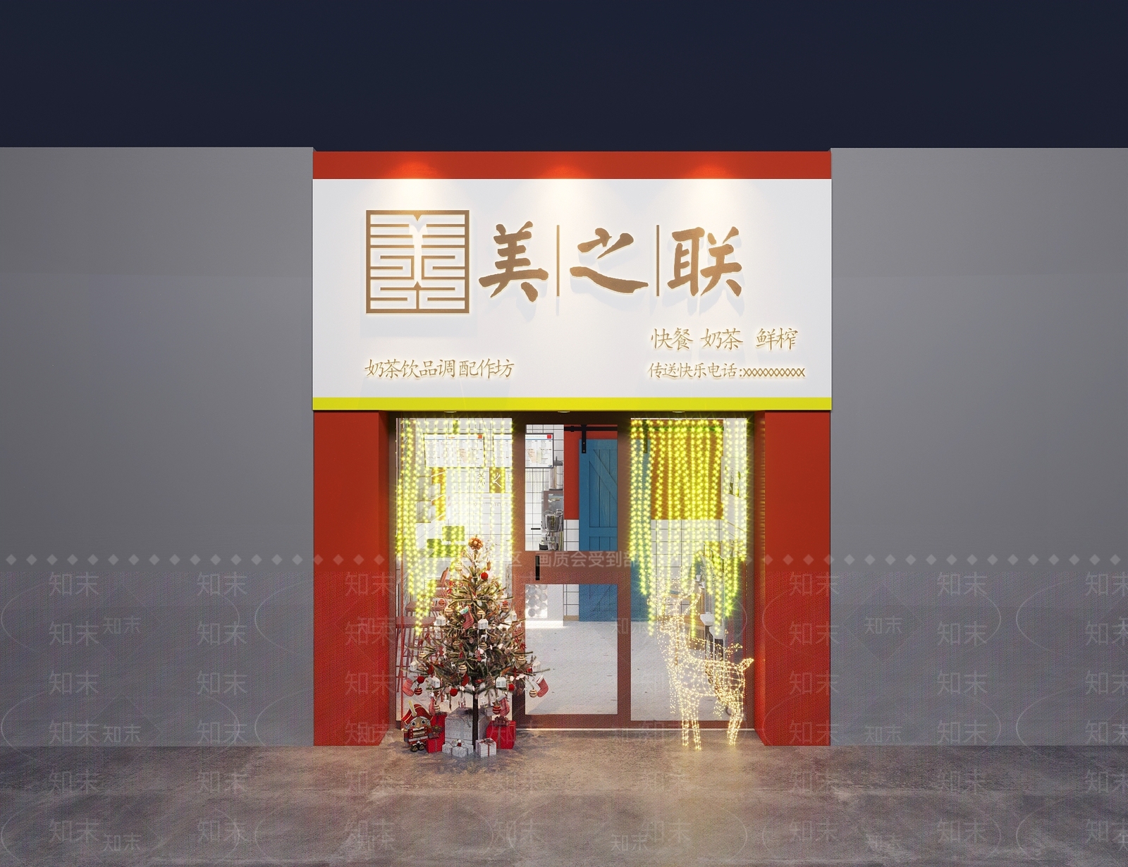 北欧奶茶饮品店3D模型下载【ID:392145485】