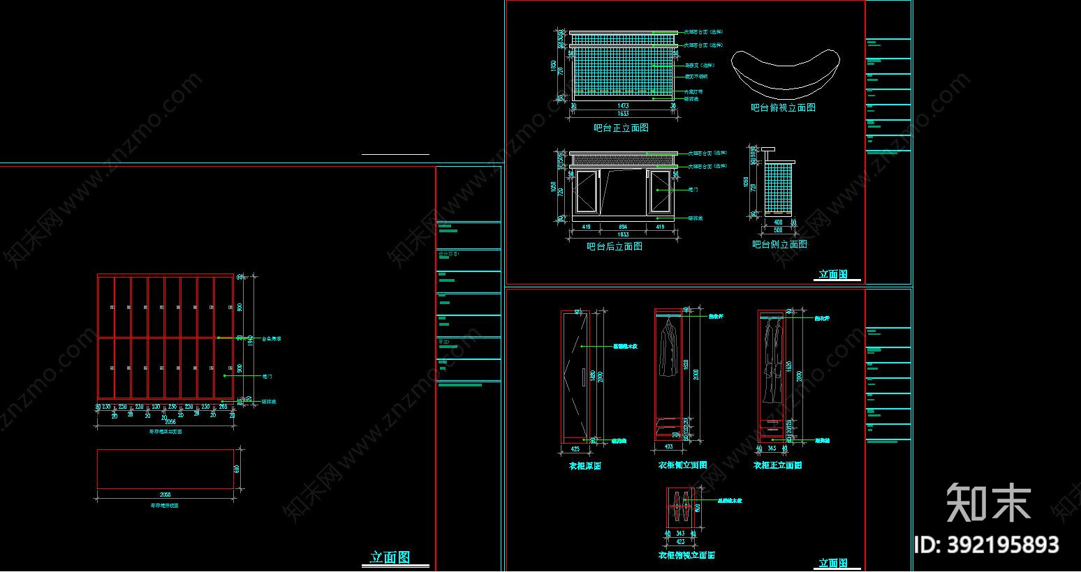 美容美发店施工图下载【ID:392195893】
