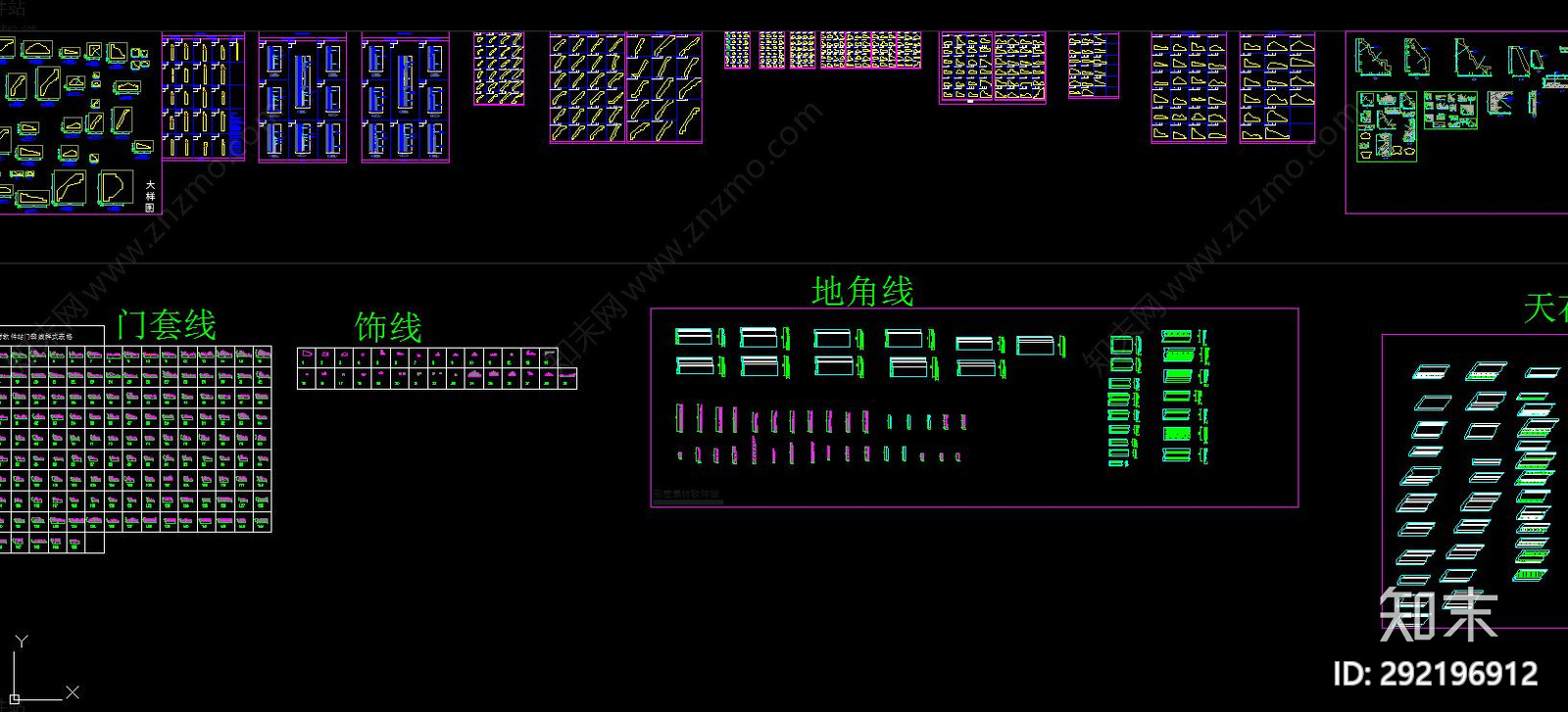 踢脚线施工图下载【ID:292196912】