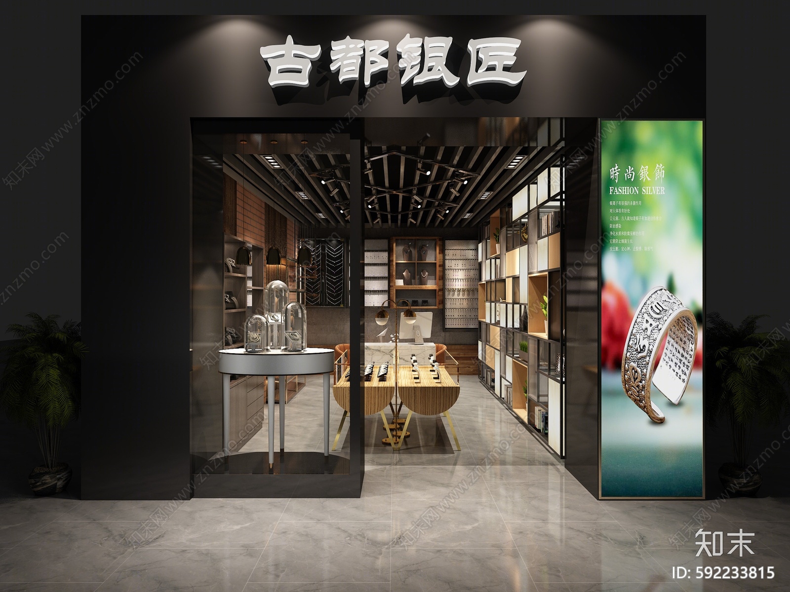 现代珠宝店3D模型下载【ID:592233815】