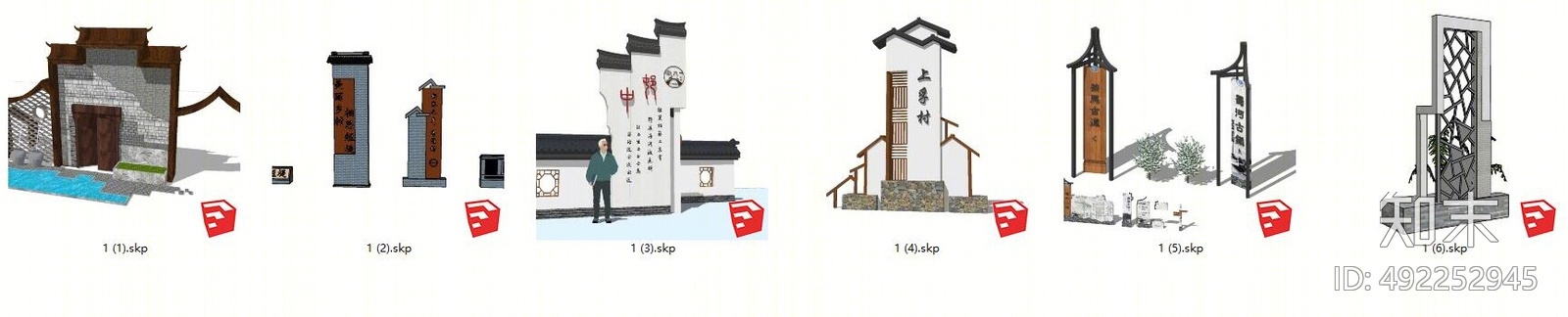 新中式指示牌SU模型下载【ID:492252945】