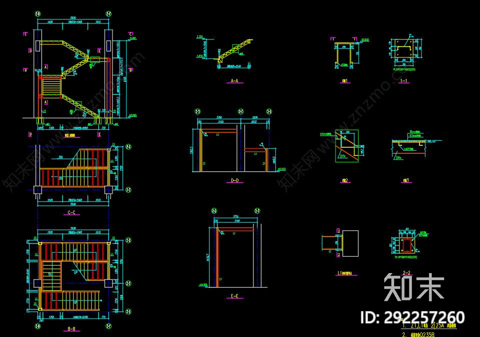 钢结构楼梯施工图下载【ID:292257260】
