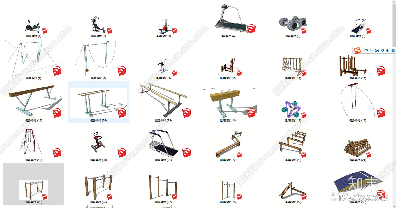 现代健身器材SU模型下载【ID:592280823】