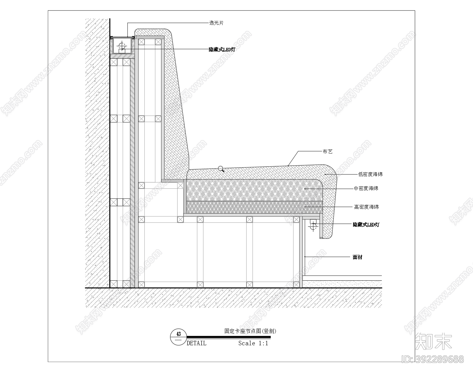 卡座施工图下载【ID:392289688】