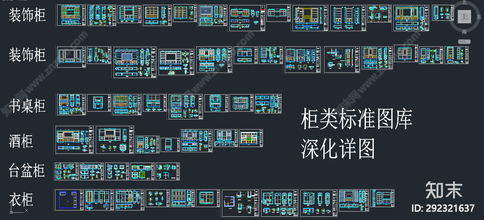 全屋定制施工图下载【ID:292321637】