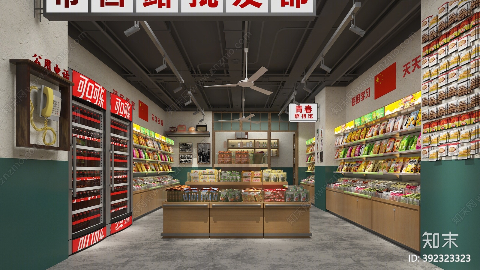 现代怀旧零食店3D模型下载【ID:392323323】