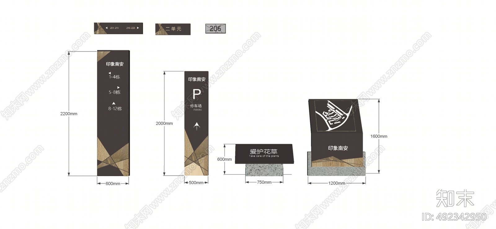 现代指示牌SU模型下载【ID:492342950】