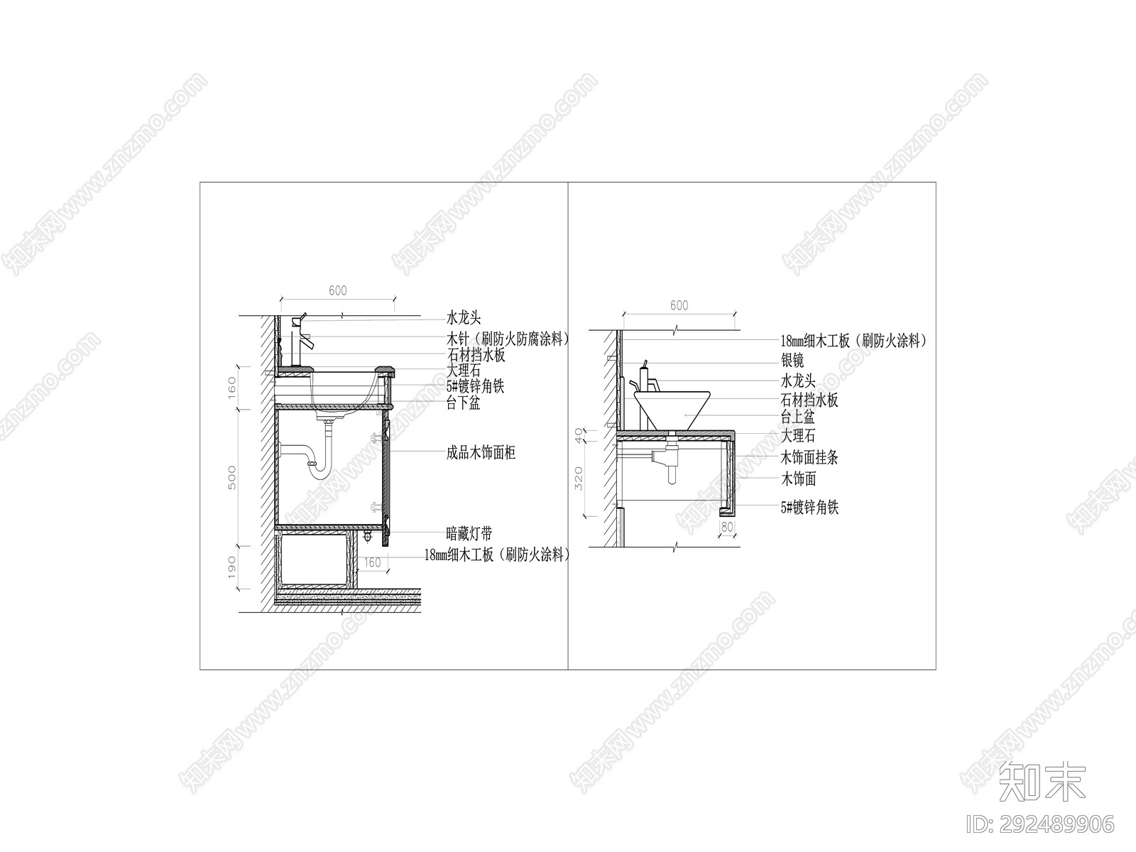 台盆柜cad施工图下载【ID:292489906】