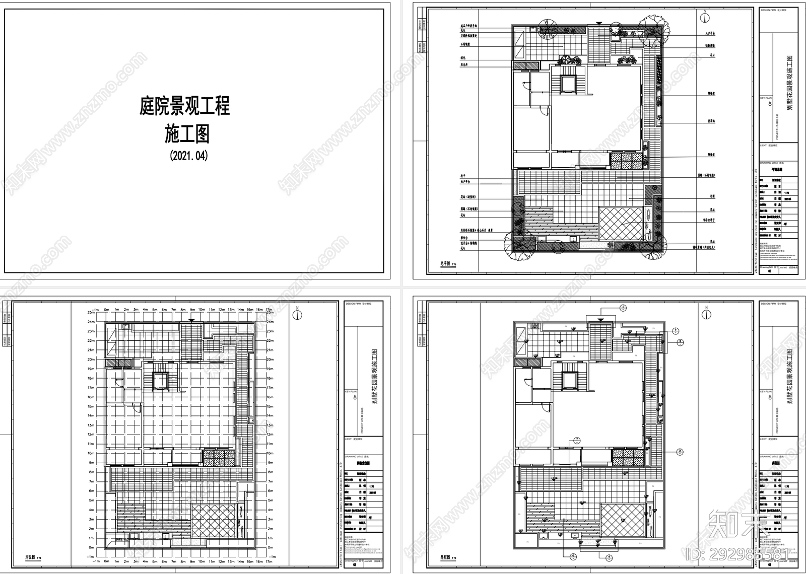 新中式别墅庭院施工图下载【ID:292985581】