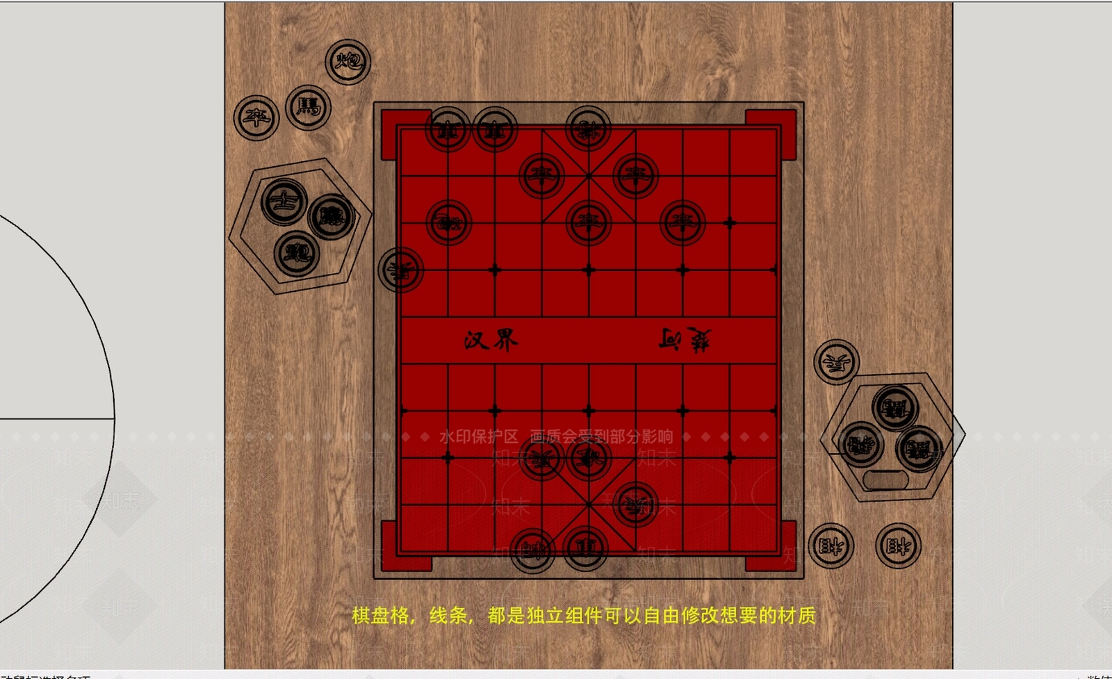 中式精品象棋SU模型下载【ID:992493600】
