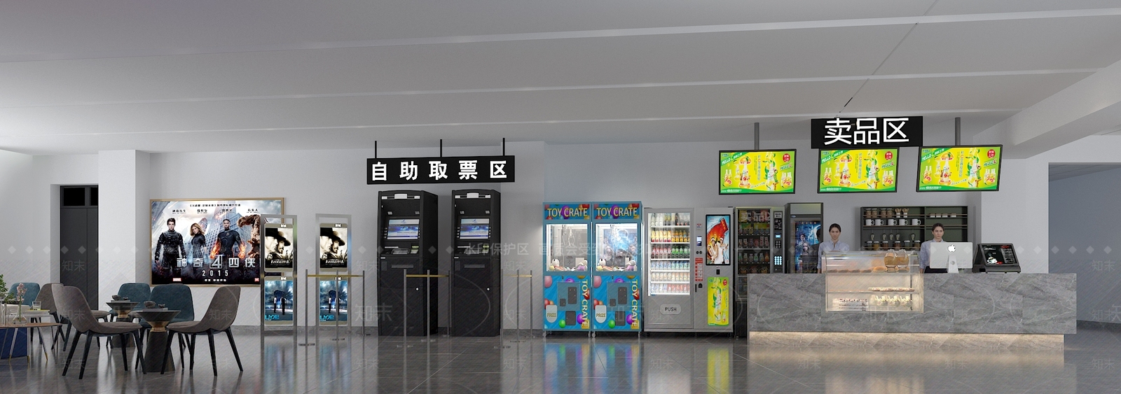 现代电影院3D模型下载【ID:592496108】