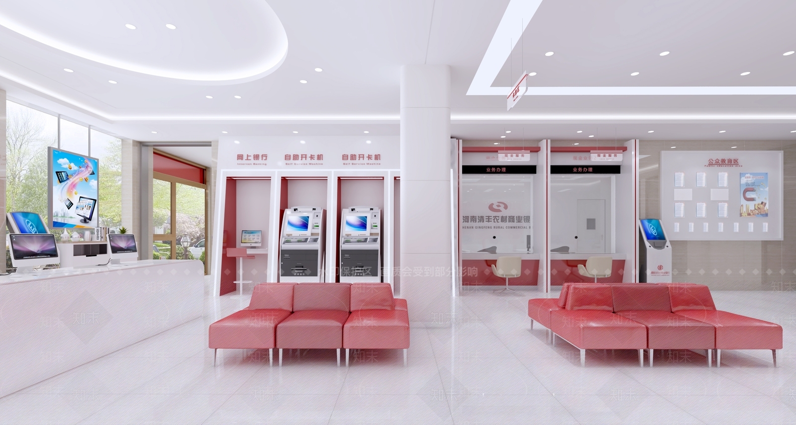 现代银行3D模型下载【ID:292504871】