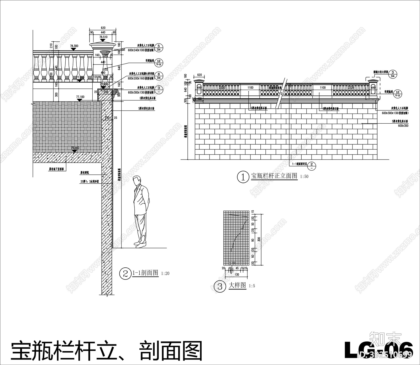 欧式栏杆施工图下载【ID:392510699】