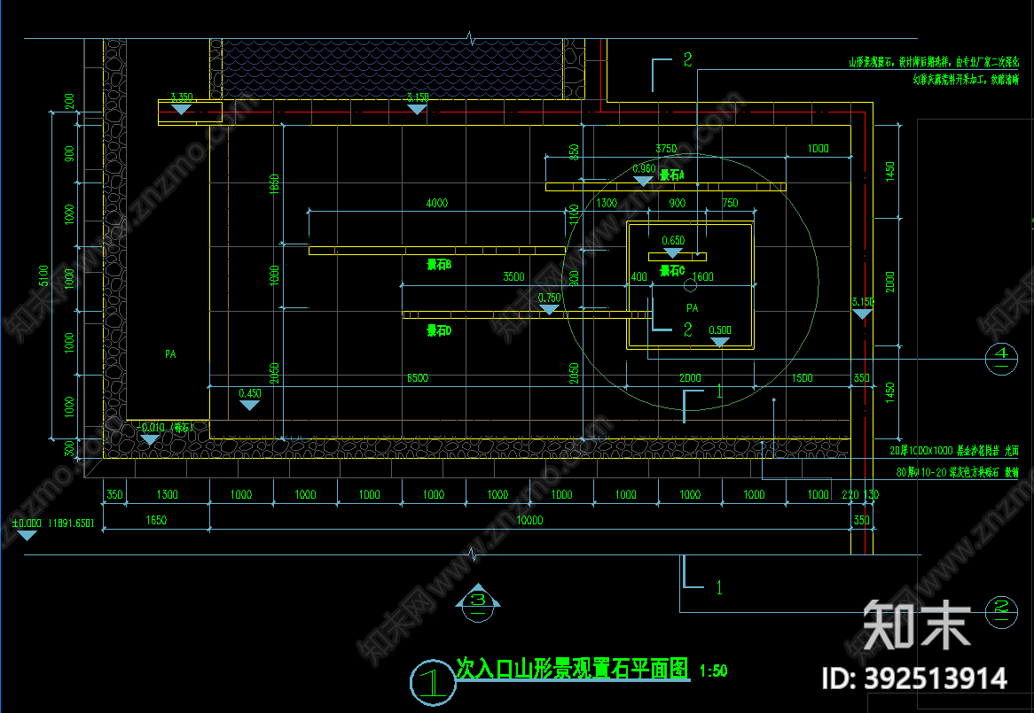 新中式景观置石cad施工图下载【ID:392513914】