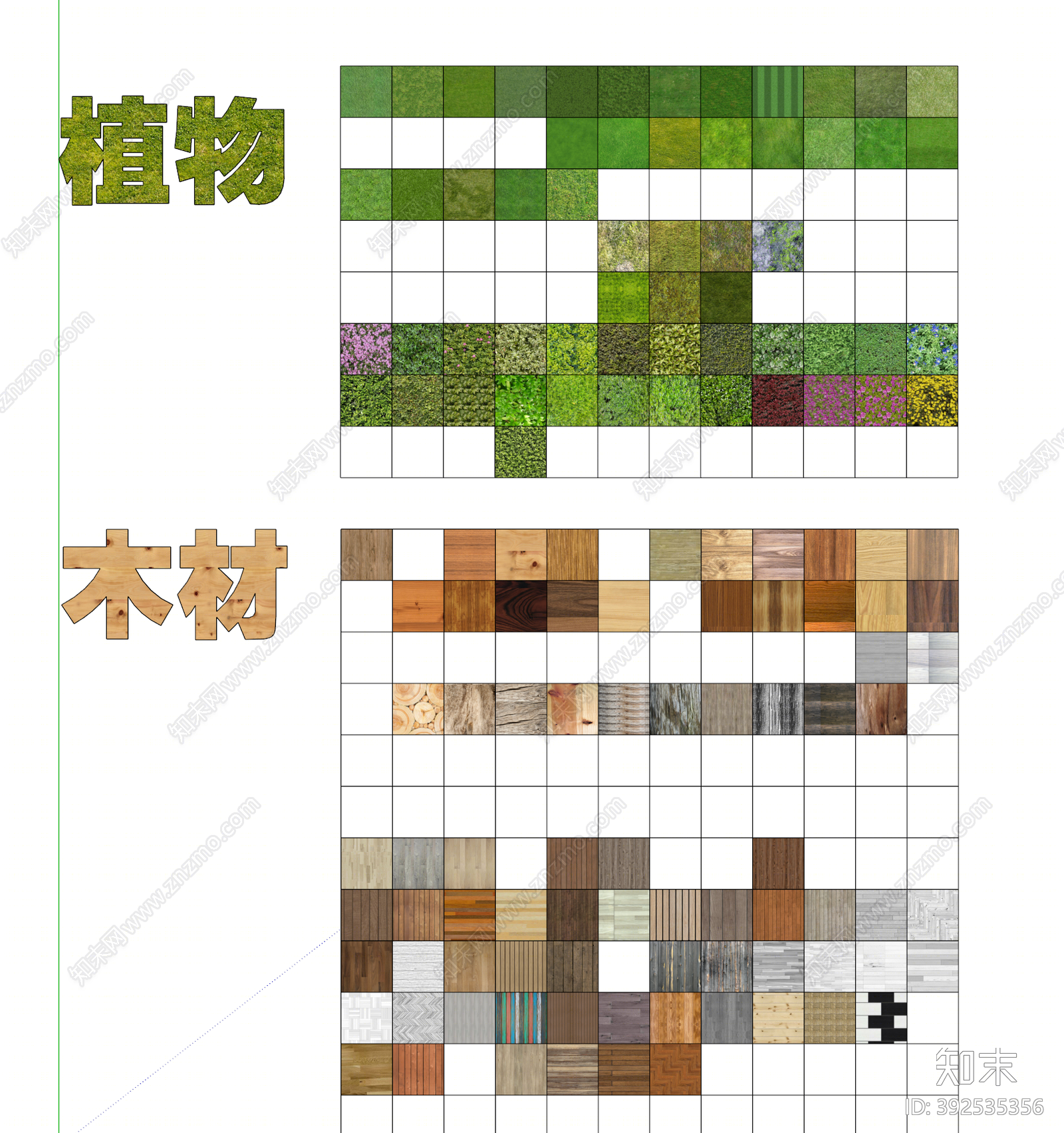 现代建筑材料SU模型下载【ID:392535356】