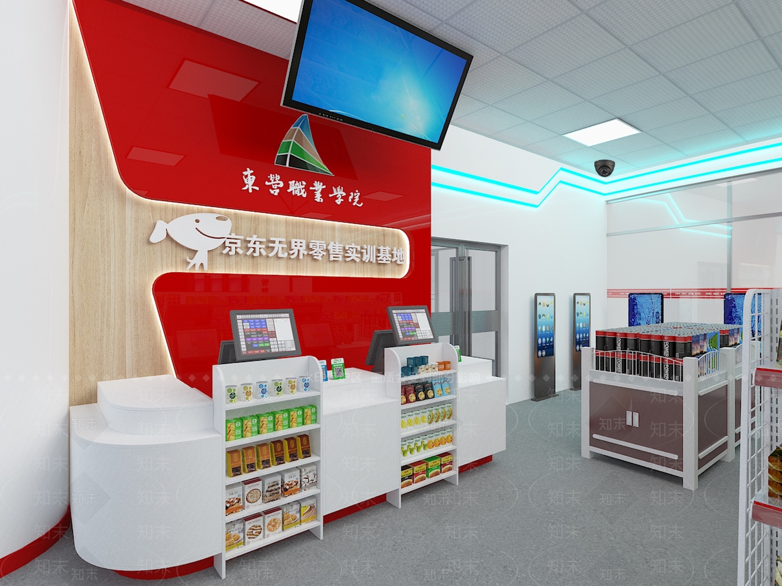 现代超市3D模型下载【ID:592548328】