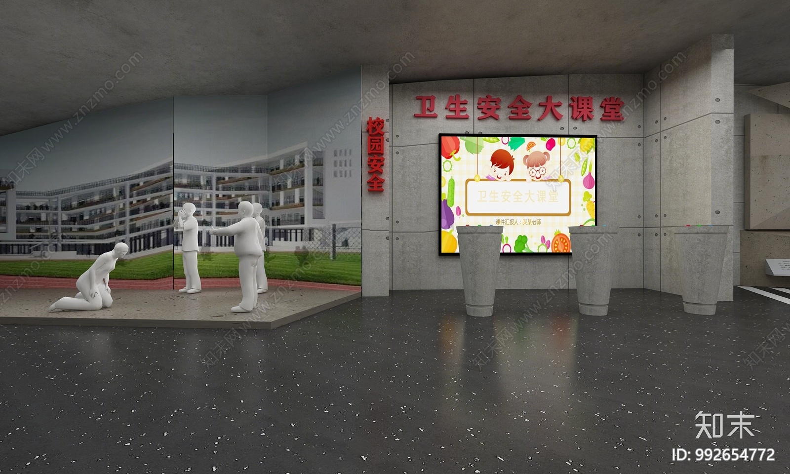 工业风博物馆3D模型下载【ID:992654772】