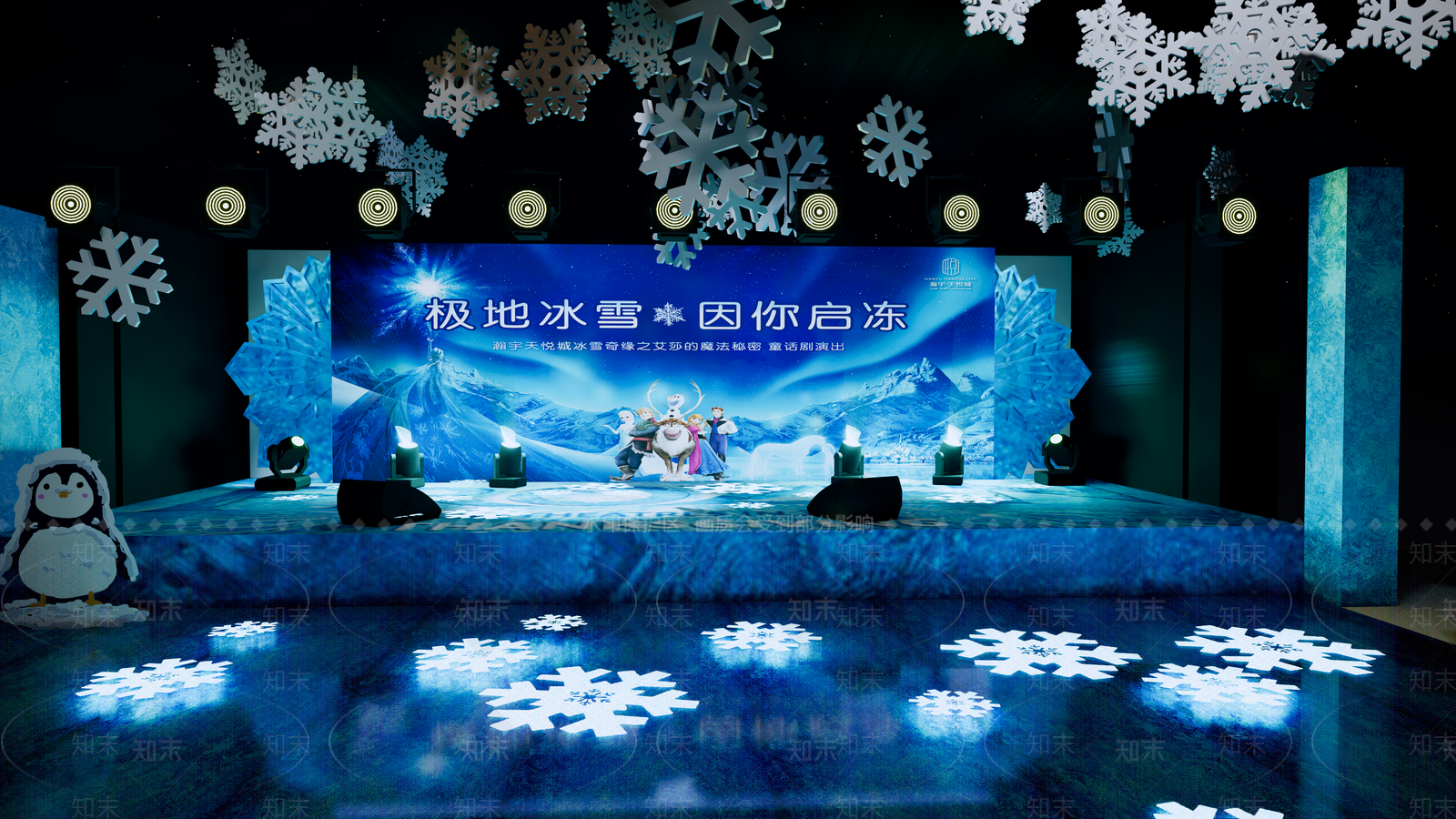 现代舞台SU模型下载【ID:992663776】