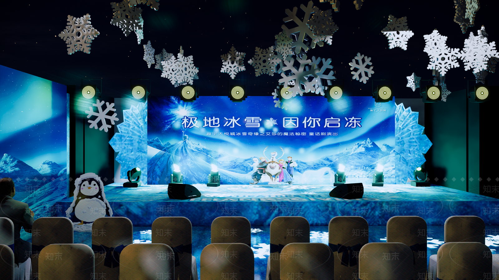 现代舞台SU模型下载【ID:992663776】