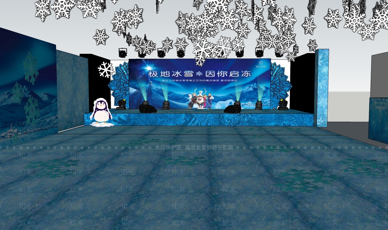 现代舞台SU模型下载【ID:992663776】