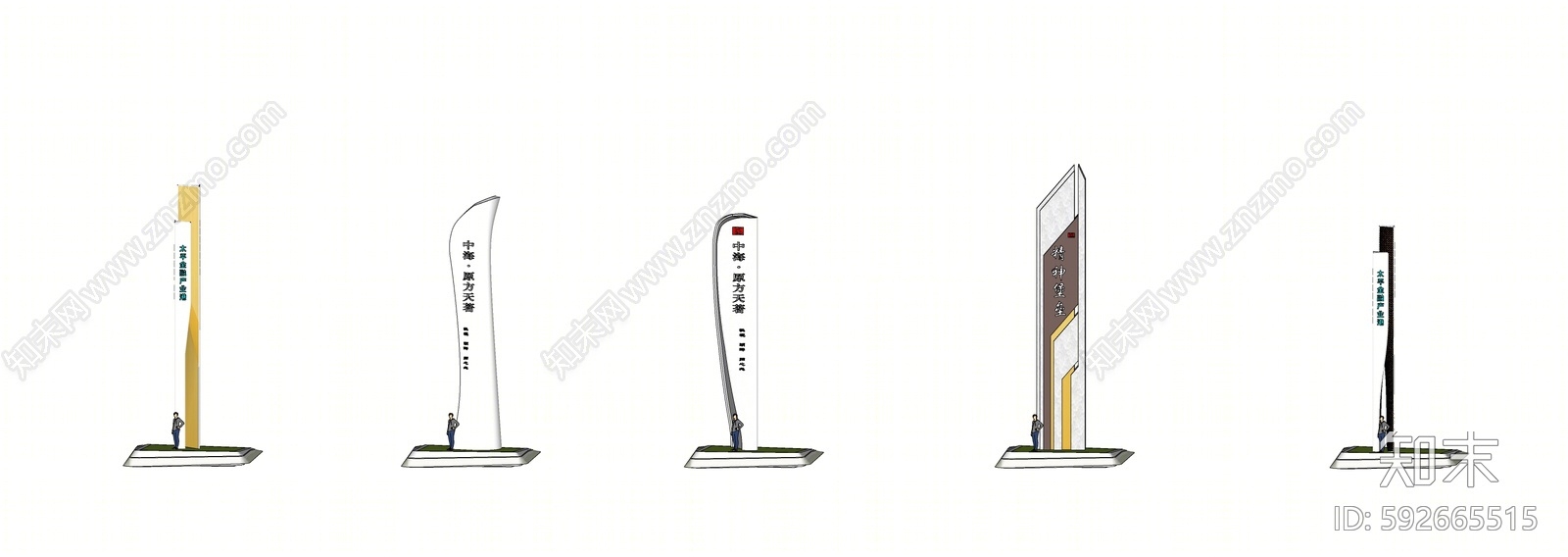 现代指示牌SU模型下载【ID:592665515】