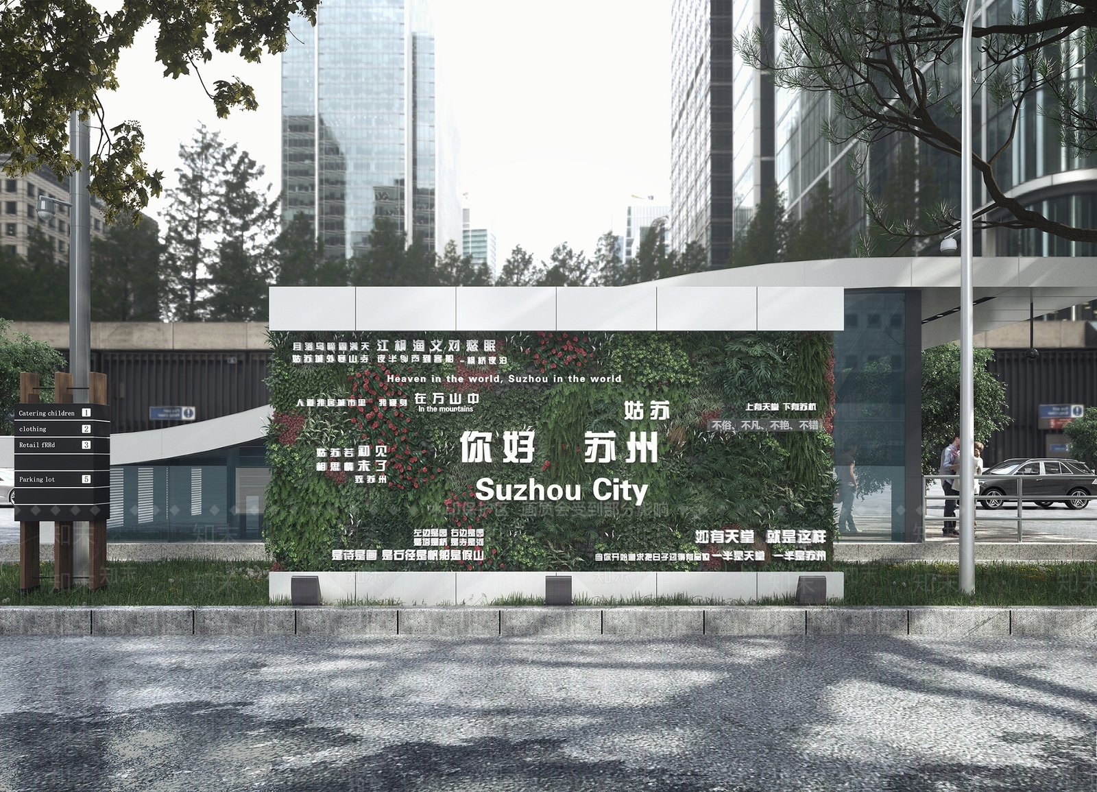 现代城市景观植物墙3D模型下载【ID:892665323】