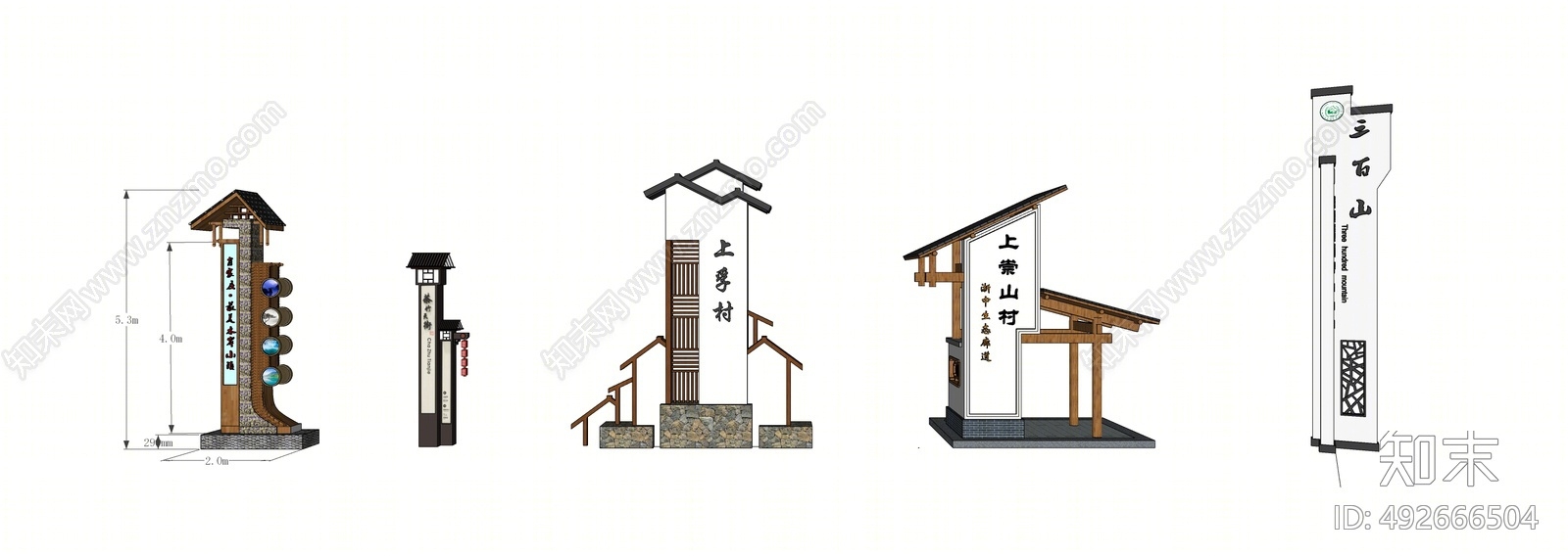 新中式指示牌SU模型下载【ID:492666504】