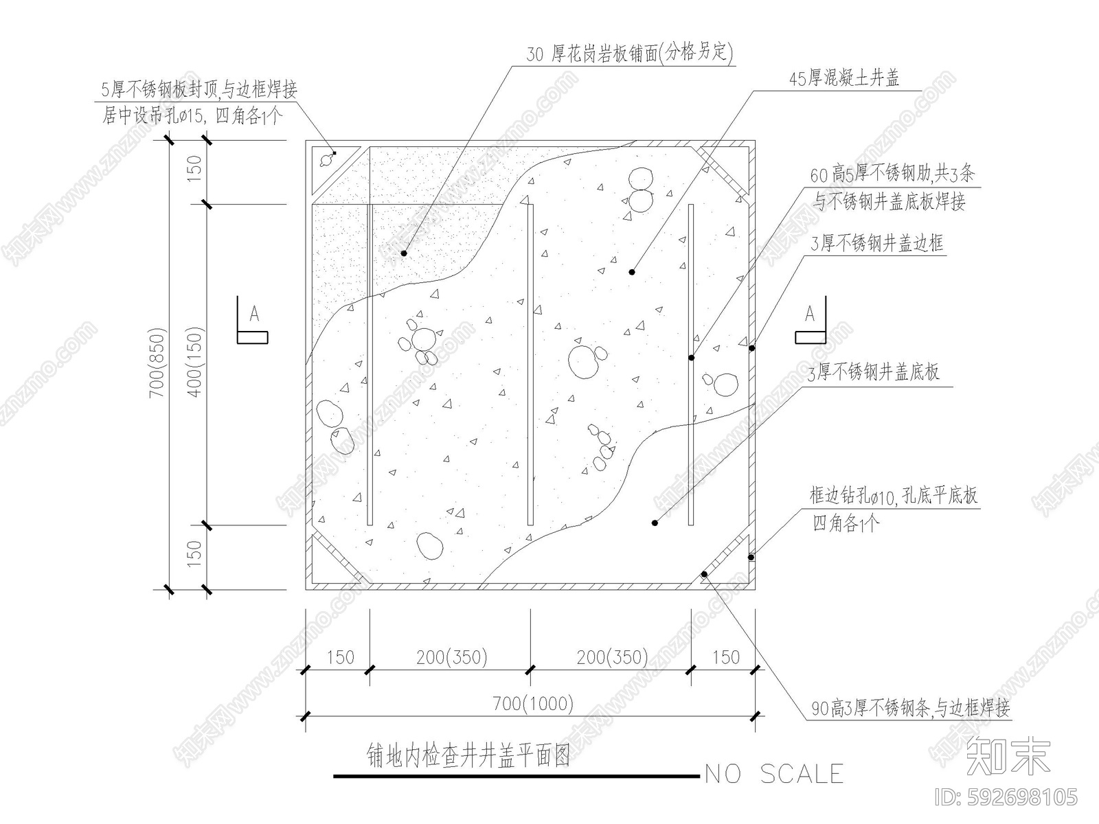 污水检查井施工图下载【ID:592698105】